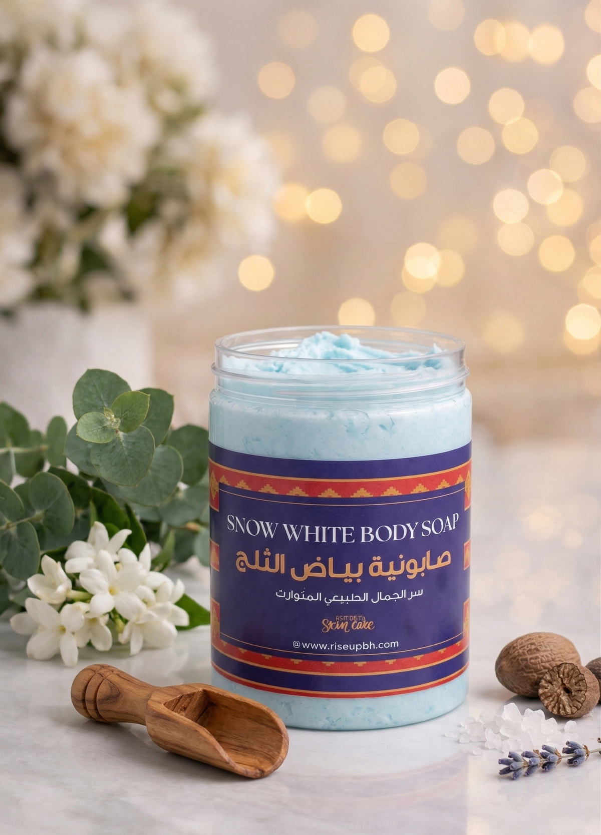 Snow White Soap with Moroccan Indigo