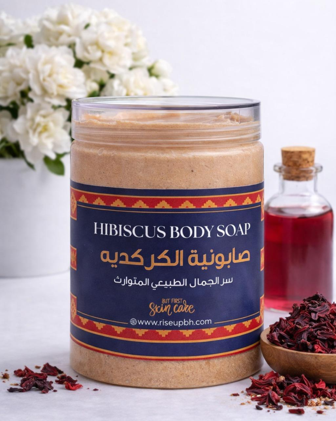 Hibiscus Soap | صابونية الكركديه