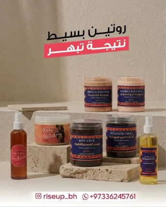 البكج الشامل